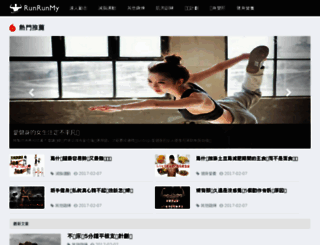 runrunmy.com screenshot
