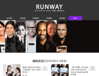 runway-makeup.com screenshot