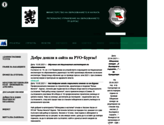 ruoburgas.org screenshot