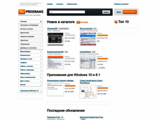 ruprograms.ru screenshot