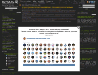 rupsy.ru screenshot
