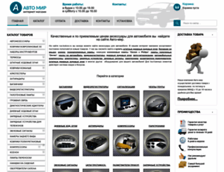 rus-butovo.ru screenshot