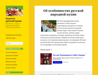 rus-eda.ru screenshot