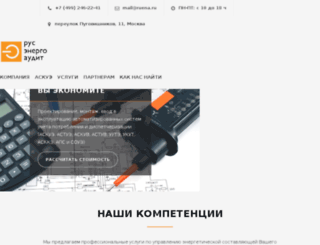 rus-enaudit.ru screenshot
