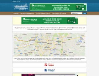 rus-maps.com screenshot