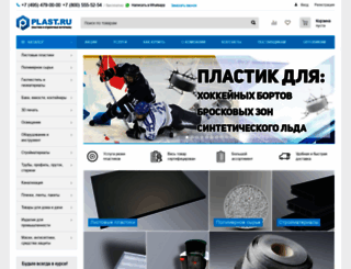 rus-market.ru screenshot