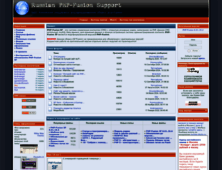 rus-phpfusion.com screenshot