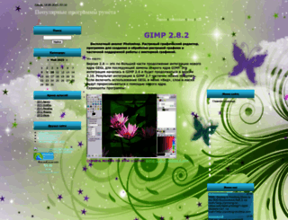 rus-soft.ucoz.com screenshot