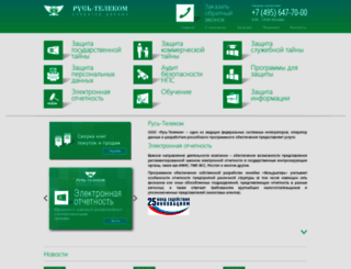 rus-telecom.ru screenshot