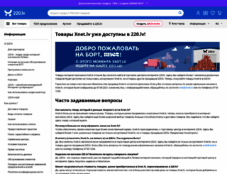 rus.xnet.lv screenshot