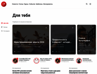 rusability.ru screenshot