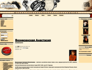 rusakters.ru screenshot