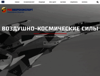 rusarm.ru screenshot