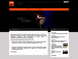 rusartcom.ru screenshot