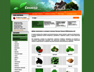 ruscemena.ru screenshot