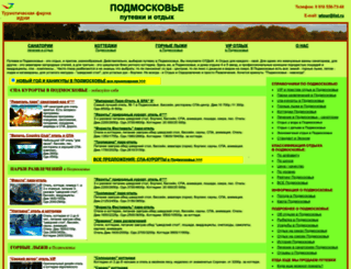 ruscountry.ru screenshot