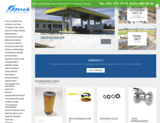 rusdomgaz.ru screenshot