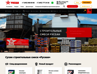 rusean.ru screenshot