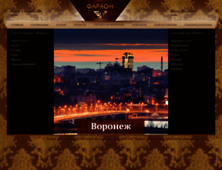 rusff.ru screenshot