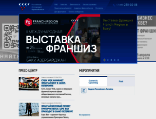 rusfranch.ru screenshot