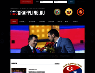 rusgrappling.ru screenshot