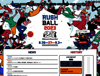 rushball.com screenshot