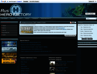 rusherofactory.com screenshot