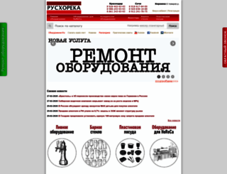 rushoreca.ru screenshot