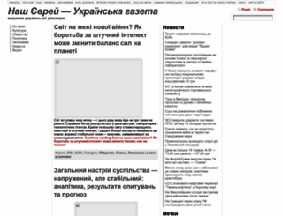 rusjev.net screenshot