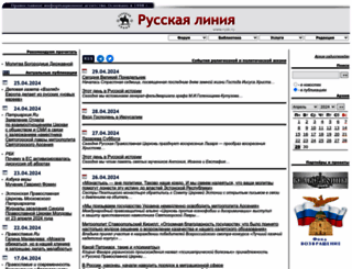 rusk.ru screenshot