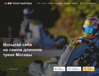 ruskart.ru screenshot