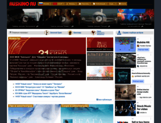 ruskino.ru screenshot