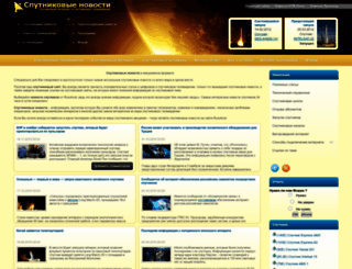 rusohost.ru screenshot