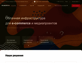 rusonyx.ru screenshot