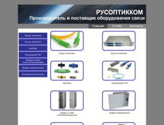 rusopticcom.ru screenshot