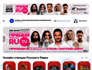 rusradio.ru screenshot