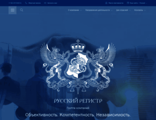 rusregister.ru screenshot
