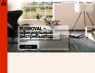 rusroyal.ru screenshot