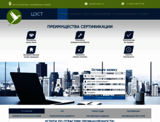 russert.ru screenshot