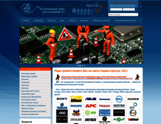 russervice.ru screenshot