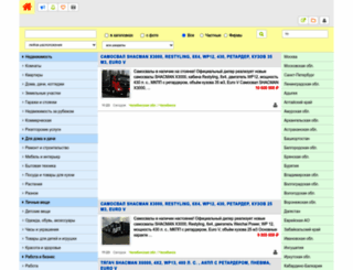russia-board.com screenshot