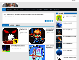 russia.org.cn screenshot