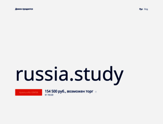 russia.study screenshot
