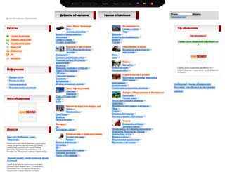 russian-farpost.ru screenshot