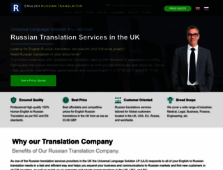 russian-translation.co.uk screenshot