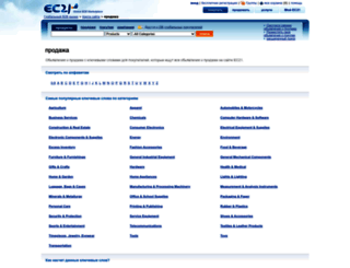 russian.ec21.com screenshot