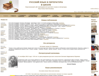 russian.nsknet.ru screenshot