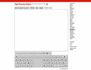 russian.typeit.org screenshot