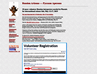 russianaz.org screenshot