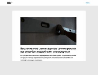 russianbuildproject.ru screenshot